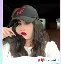 موزیک چت با آجیم 😍