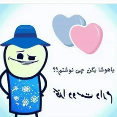 چنتا باهوش داریم🤔 😃