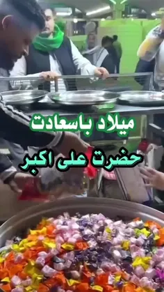 ز مشرق دلمان آفتاب می آید