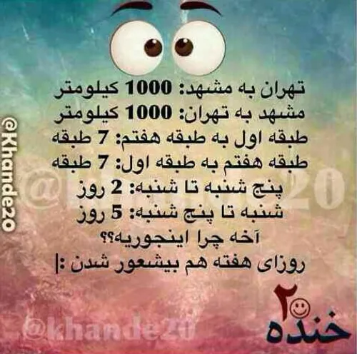 خخخخخ والا