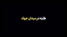 📹 بيانات مقام معظم رهبری