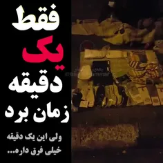 #سه_شنبه_های_مهدوی