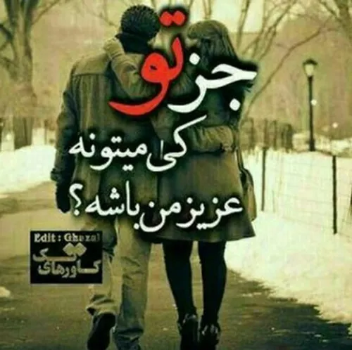 گوناگون nafas1312 18880995 - عکس ویسگون