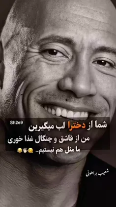 سیو کن یادتت نره 😅🤚🏻