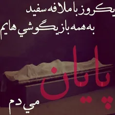 عکس نوشته seyedahmad98 21712618