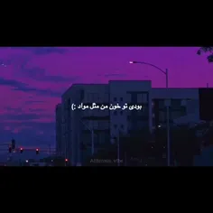 سوا بود حسابت از بقیه...