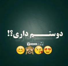 بچه ها دوستم دارین؟؟؟؟؟