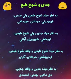 #اسفند ماهی ها به نظر میرسن که جدی هستند و واقعا هم جدی ه