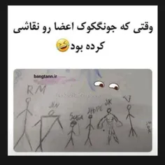 سر وی جر خوردم من😂😂😂😂😂🖐