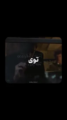 قوی بمون🤝🏼!