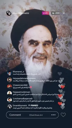 ❤️🖤مردی که بزرگترین استقبال و بزرگترین بدرقه تاریخ جهان ب