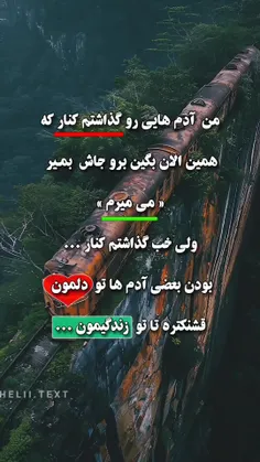 می خواهم کم باشم..