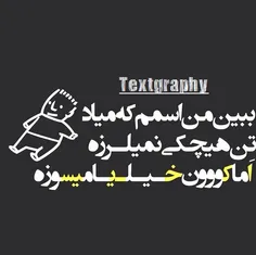 #textgraphy