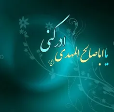 ما ساکن عصر جمعه هاییم