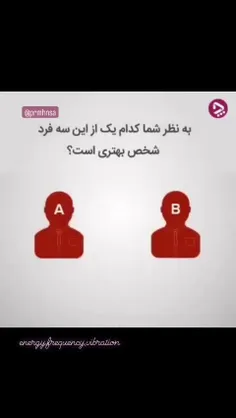 ویدئو را تا آخرببینید و در قضاوت خودرا ارزیابی کنید