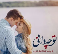 اخه خودت بگو من چیکار کنم اصلاًچه جوری ثابت کنم والا بلا 