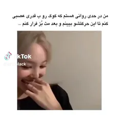 ادامش کارای بدد....