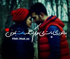 #عکس_نوشته_عاشقانه 