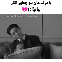 چرا برادرش انقدر باهاش بده🥺