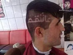 ino kojaye dlm bzaram???