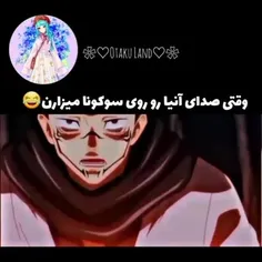 وقتی صدای آنیا رو روی سوکونا میزارن💖