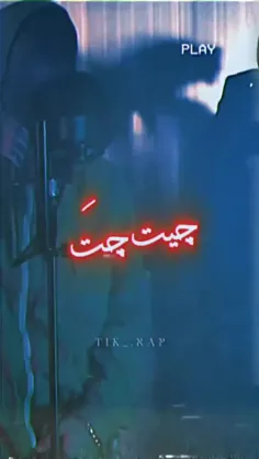 دلو رپ