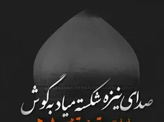 هر ڪجا مےنگرم بوے #خــــدا مےآید