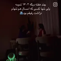 ببینید ما تو این دونا داغون  ‌ همون یه رقیقای داریم که هی