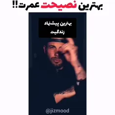 هر جور شده به راهت ادامه بده !