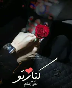 #عاشقانه