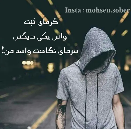 عکس نوشته sober 20647577 - عکس ویسگون