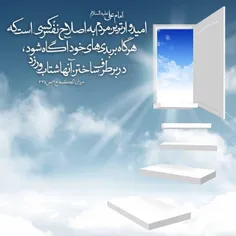 #امام_علی