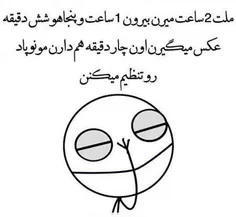 هر کی اینجوریه لایک کنه 😂