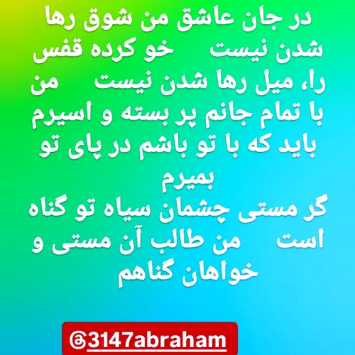  mhdykhanyabrahym830 69399492 - عکس ویسگون