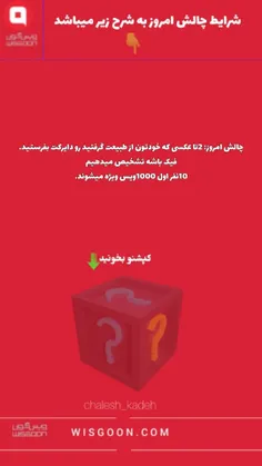 پایان یافته است ❌