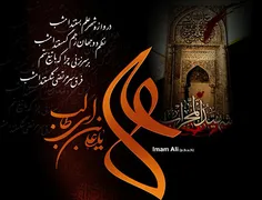 عکس پروفایل شهادت امام علی (ع)