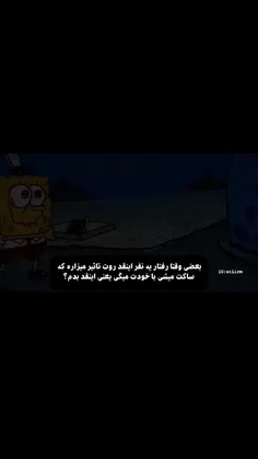 فک کنم این پایان راهه 
