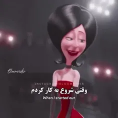 زمونه عوض شده😎