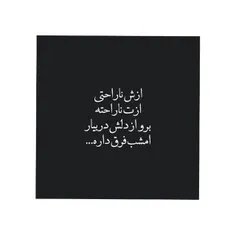 اِمـشَـــبـ فـَــرقـ دارِھ :)