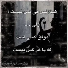 موفق!!"