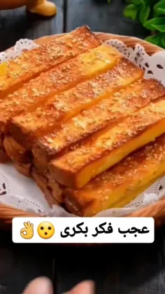 تست سوخاری🍞😍