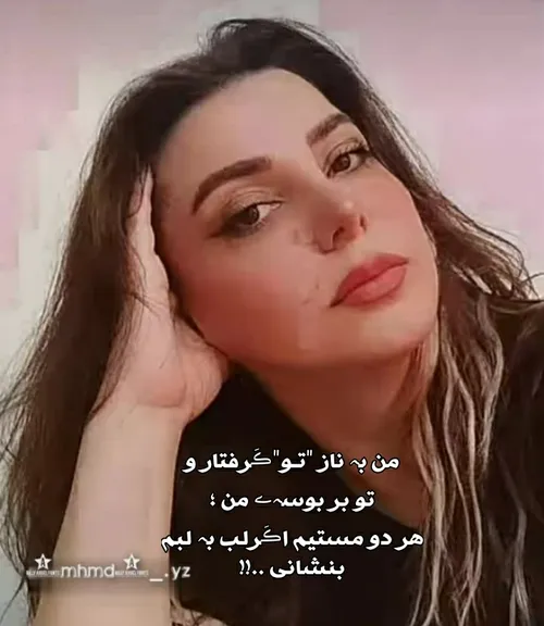 عکس نوشته عاشقانه