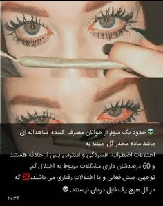 به جونتون آتیش نزنید...لطفا