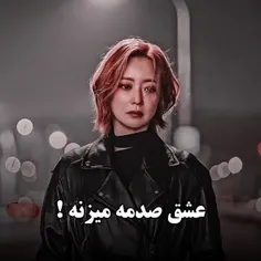 این سریال شاهکار بود 🤍🖤