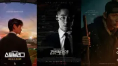 سه سریالی که باعث شدن #نام_گونگ_مین  برنده جایزه دسانگ بش