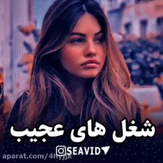 شغل های عجیب 🦋🌚🗽🧤