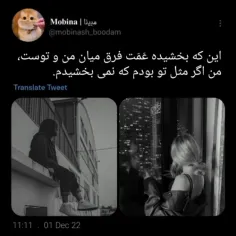 ب وقت شعر              کامل شعر توی کپشن