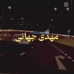 شبگرد