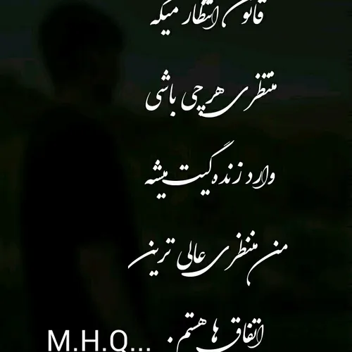  m.h.q 44680375 - عکس ویسگون