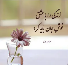 آرزو کنیم حال همه ی خوب باشد